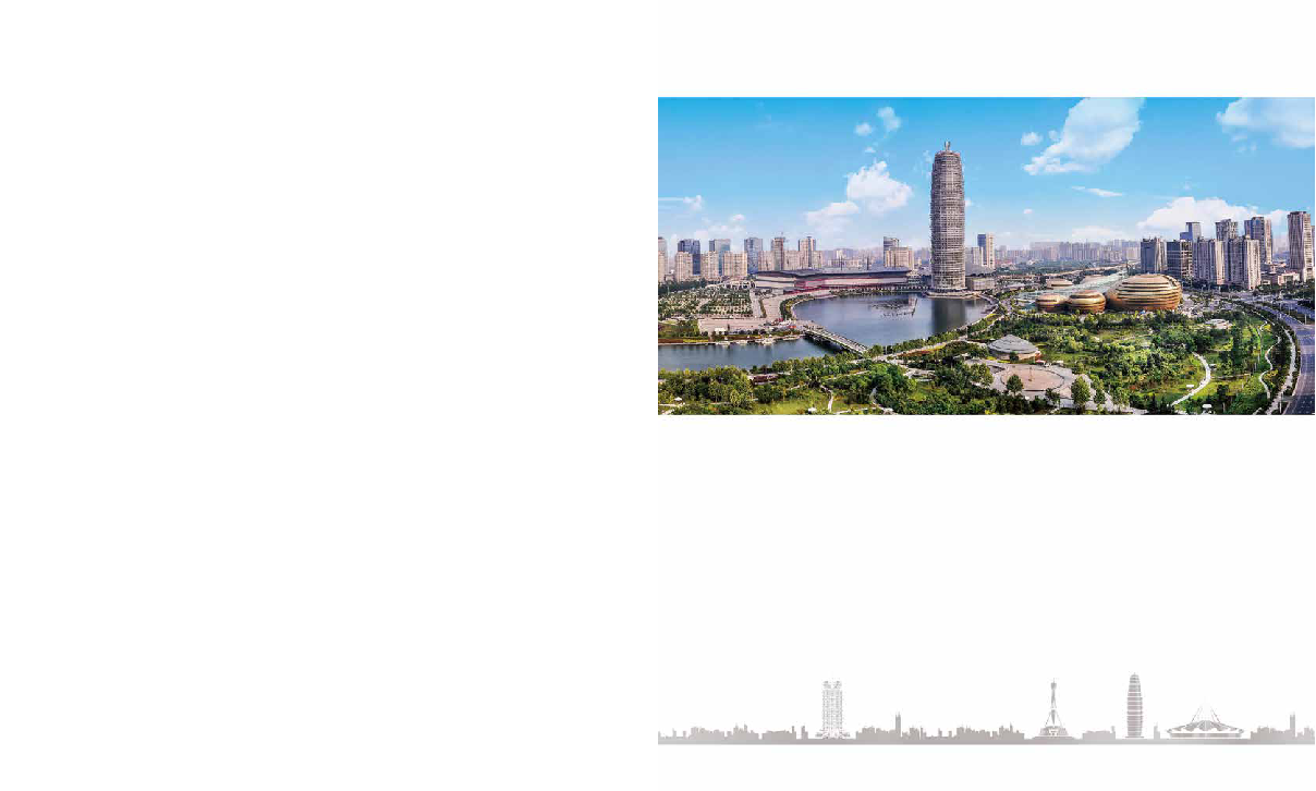 2025郑州市投资环境研究报告.pdf